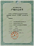 公司榮譽(yù)
